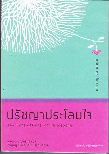 10262168_772567952812752_1983313499687737801_n