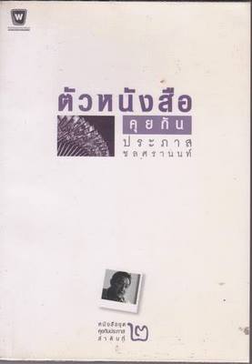 10403259_796522643750616_8747155741282852805_n