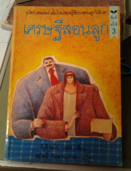 10407850_782609815141899_5571478588591466292_n