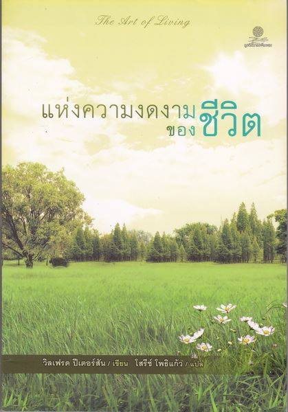 10450382_777325639003650_7846151915150422429_n