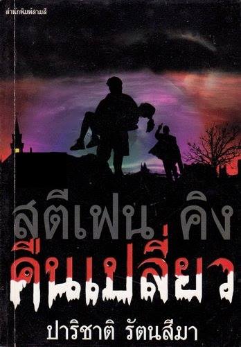 10896898_770544276348453_1134790936403719763_n