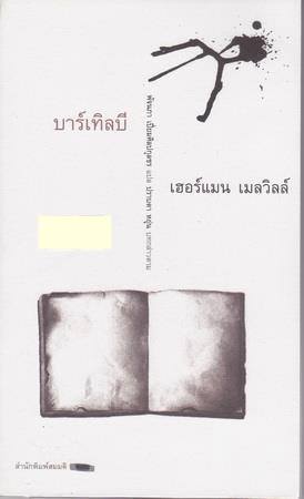 10897892_769449659791248_3101360010253759368_n