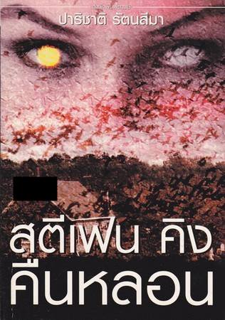 10898022_770831569653057_8489324324022498672_n