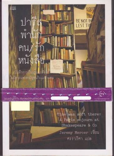 10945620_784317611637786_4411870385526965527_n