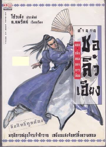 11200573_1007246312640834_1407462765440529586_n