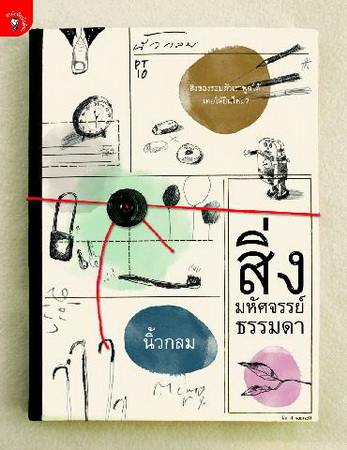 11350514_838400012896212_946173965768273606_n