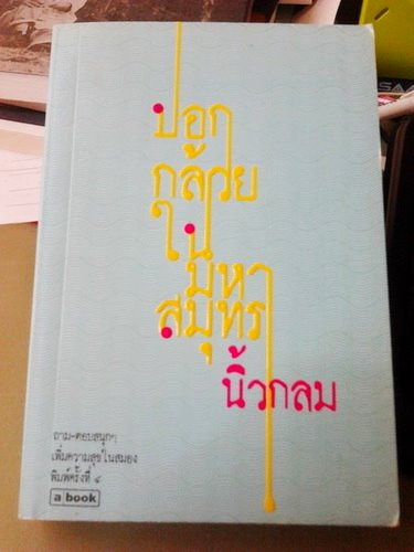 1503389_789797051089842_1694724060441431733_n