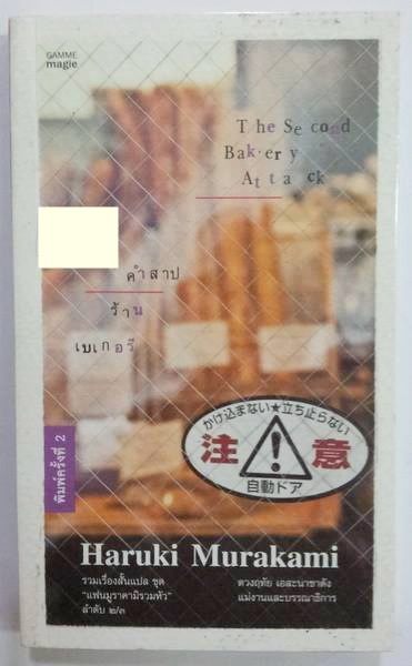 1620743_785432834859597_5901804846305466311_n